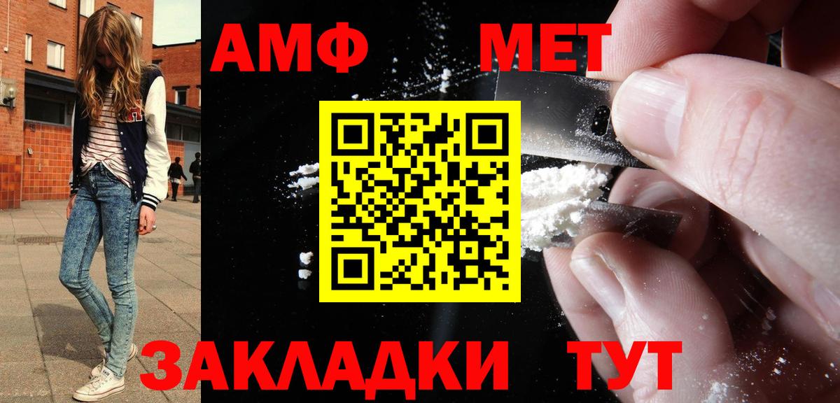 АМФ  АМФ 97%  Вход с VPN  Лиски 