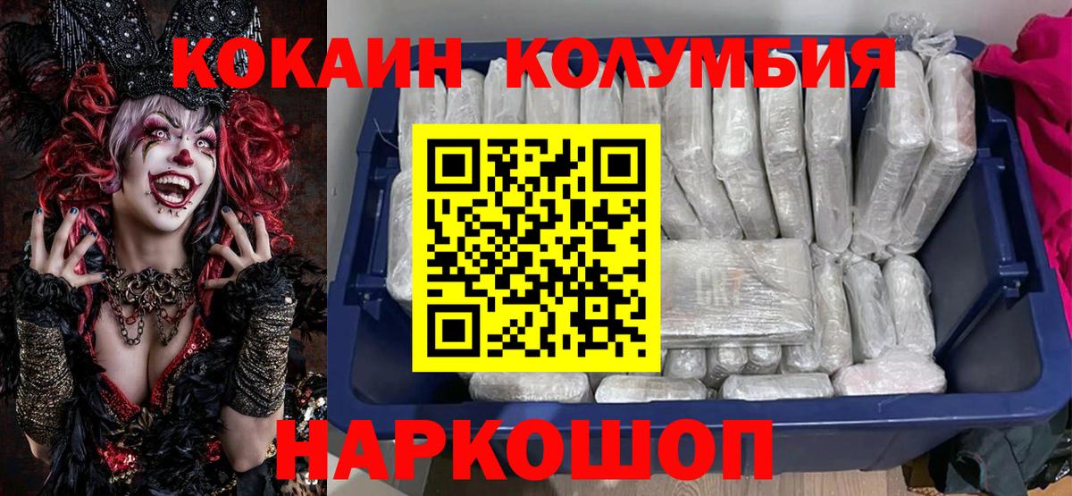КОКАИН VHQ Лиски