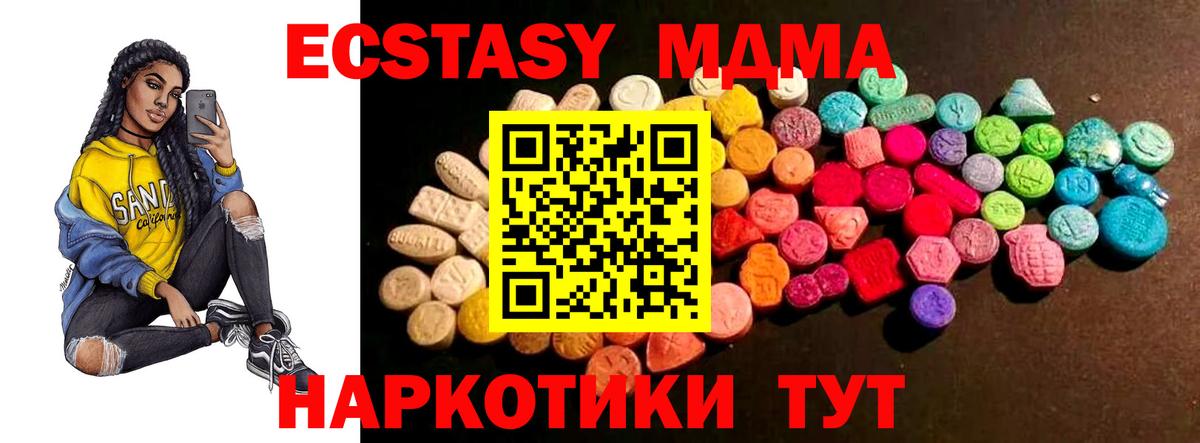 Лиски  ЭКСТАЗИ  Вход с VPN  ЭКСТАЗИ Cube  Экстази Philipp Plein 