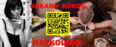 бошки Будённовск