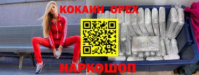 бошки Будённовск
