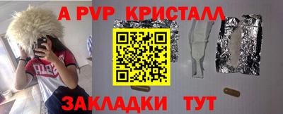 гашиш Бузулук