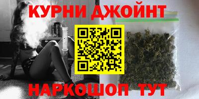 гашиш Бузулук