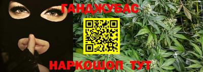 бошки Будённовск