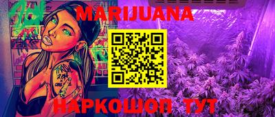 гашиш Бузулук