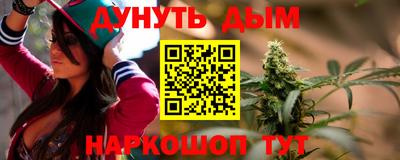 бошки Будённовск