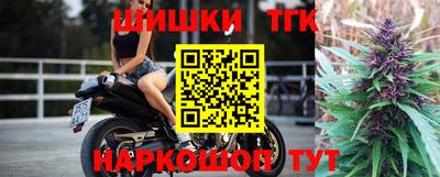 гашиш Бузулук
