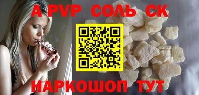 бошки Будённовск