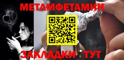 гашиш Бузулук