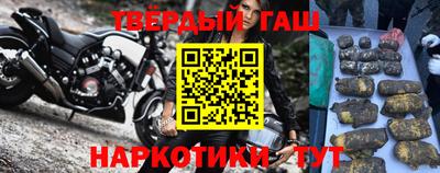 бошки Будённовск