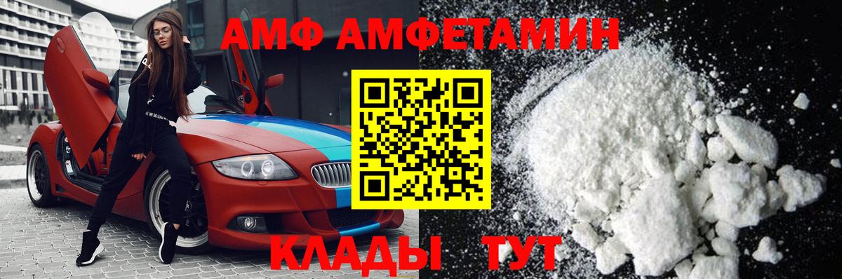МЕТАМФЕТАМИН винт  МЕТАМФЕТАМИН винт  Лиски  Вход с VPN 