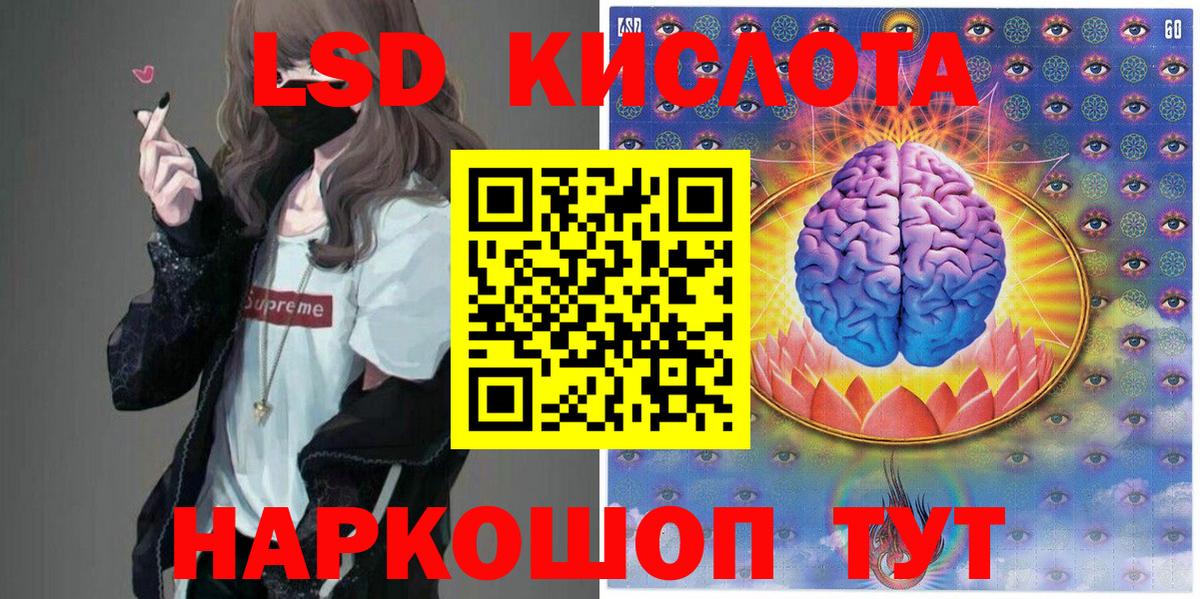 Марки N-bome 1,8мг Лиски