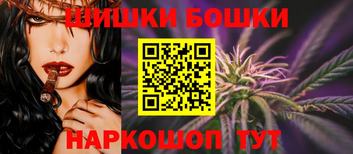 Лиски  Канабис гибрид  Вход с VPN  Бошки марихуана SATIVA & INDICA 